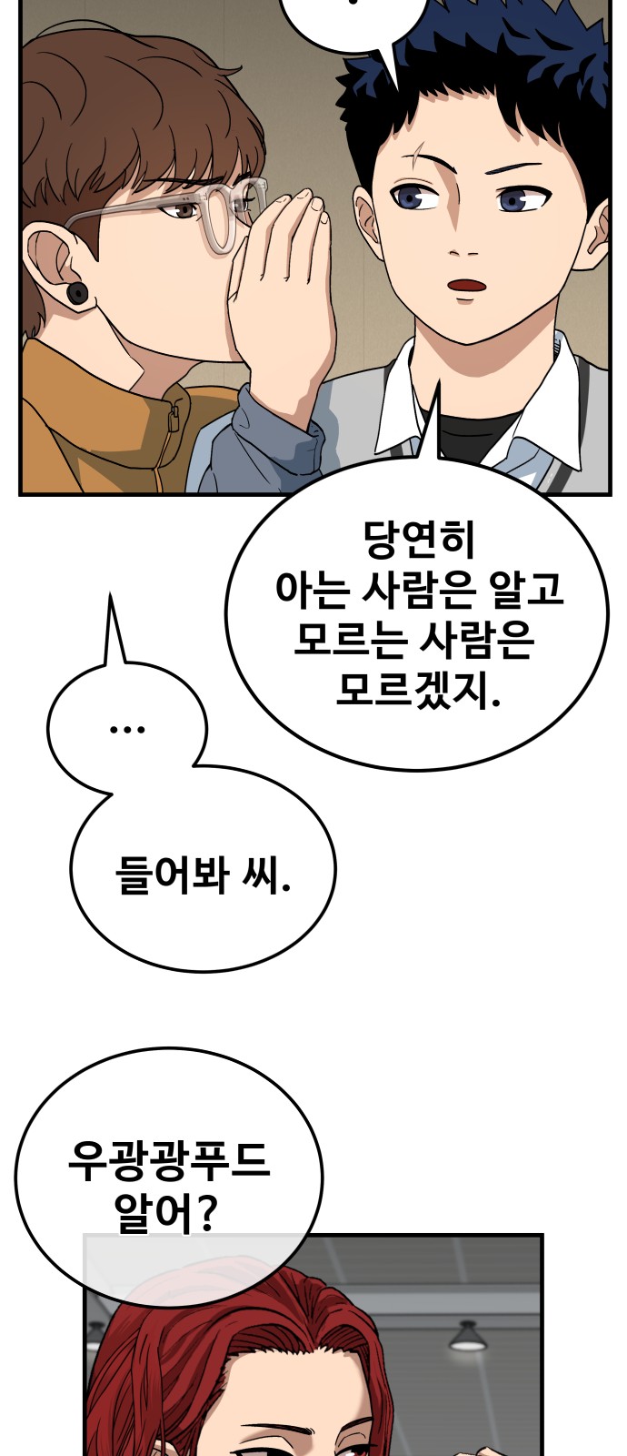 151 페이지