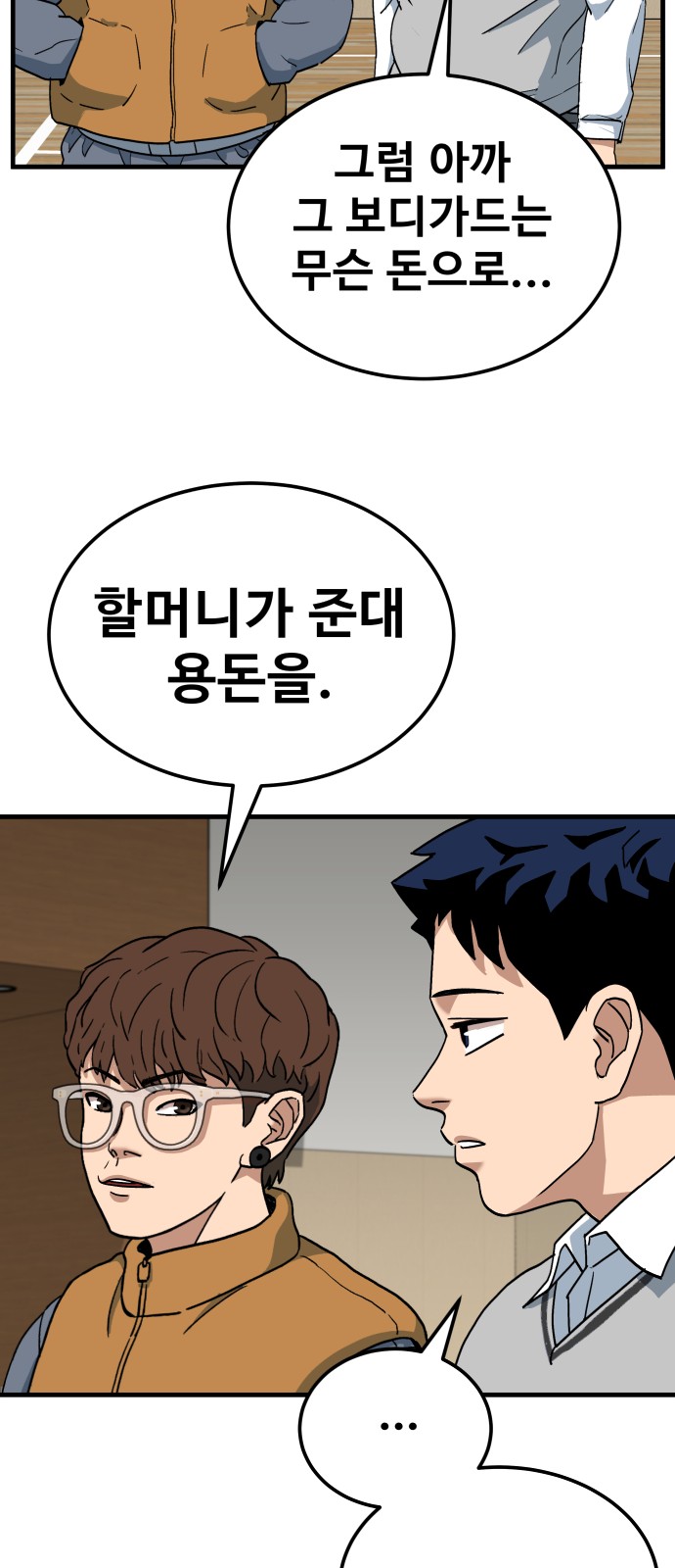 153 페이지