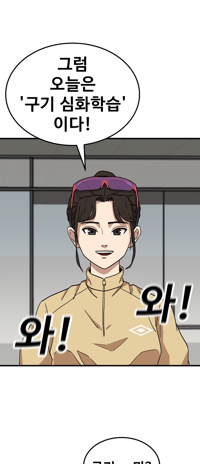 155 페이지