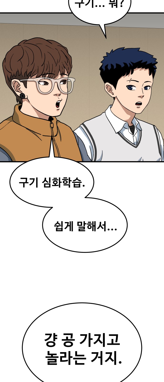 156 페이지