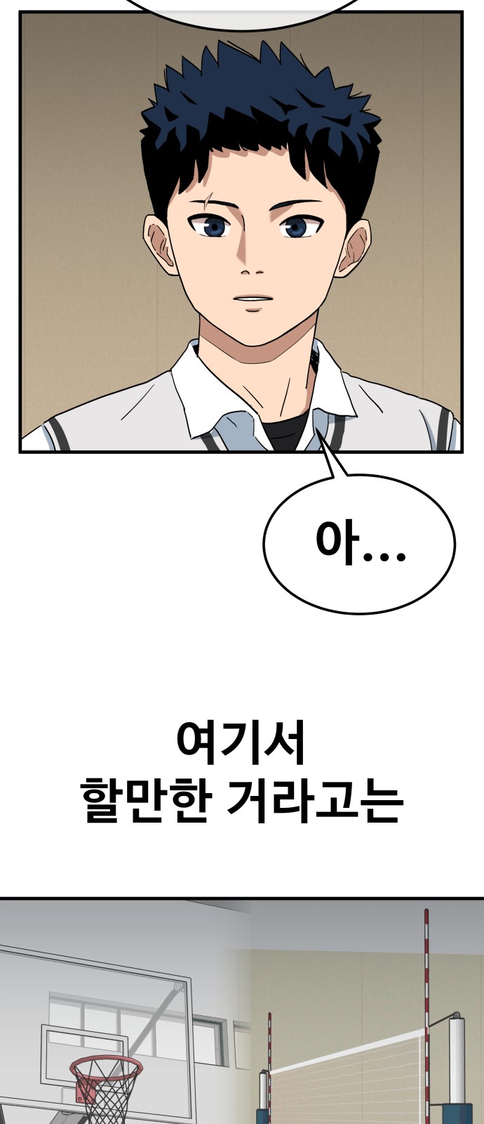 157 페이지