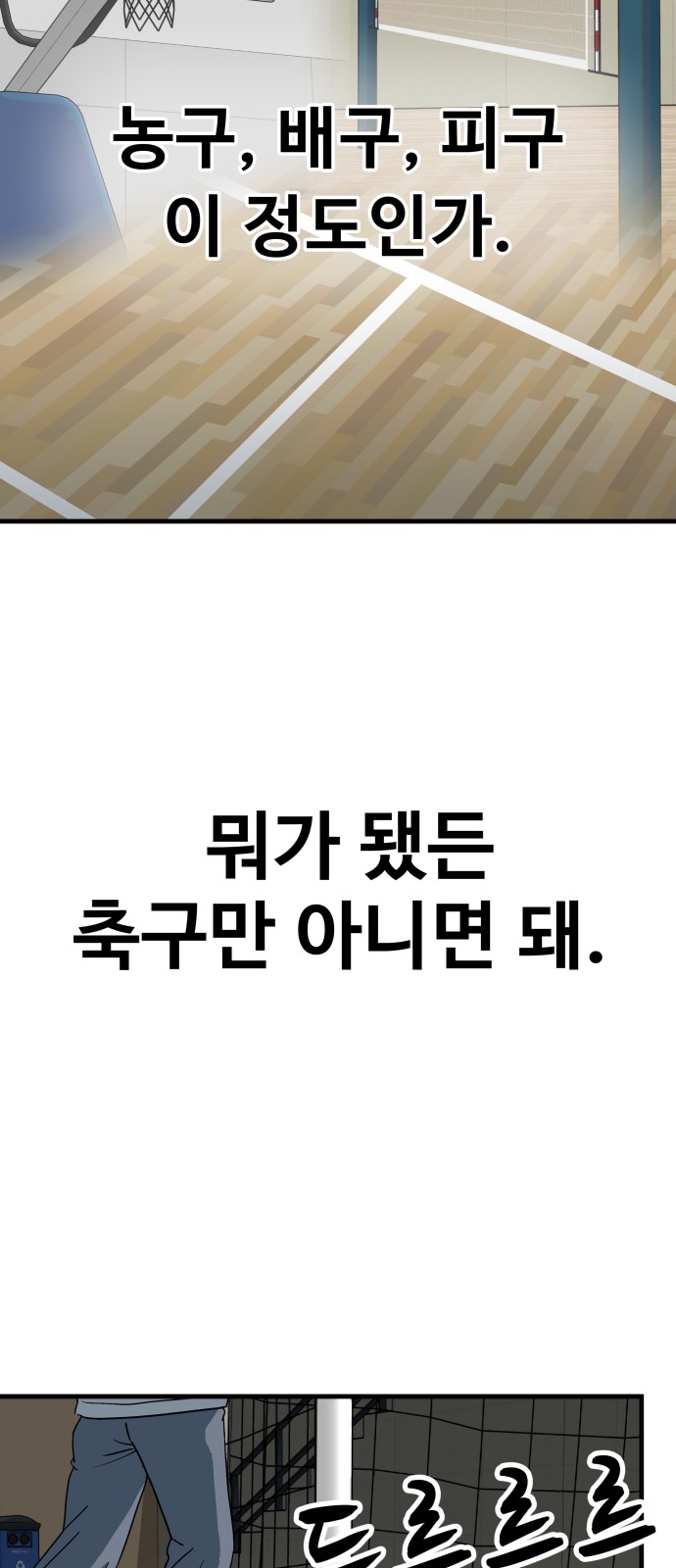 158 페이지