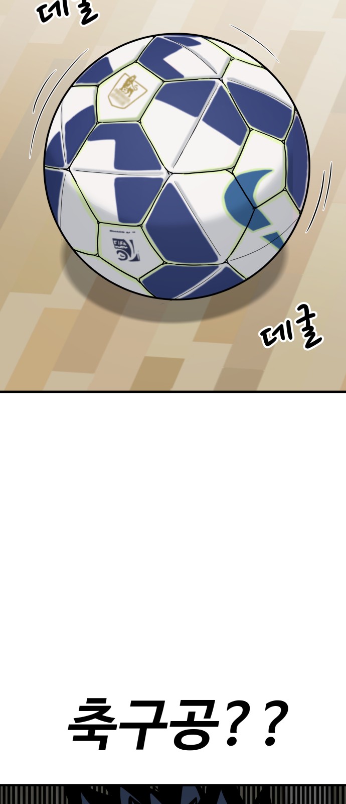 163 페이지