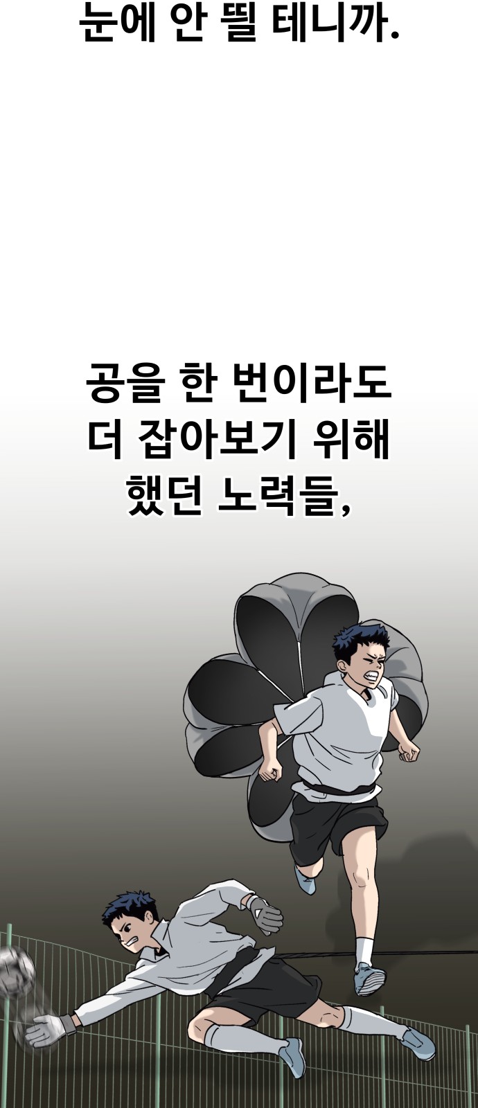 166 페이지