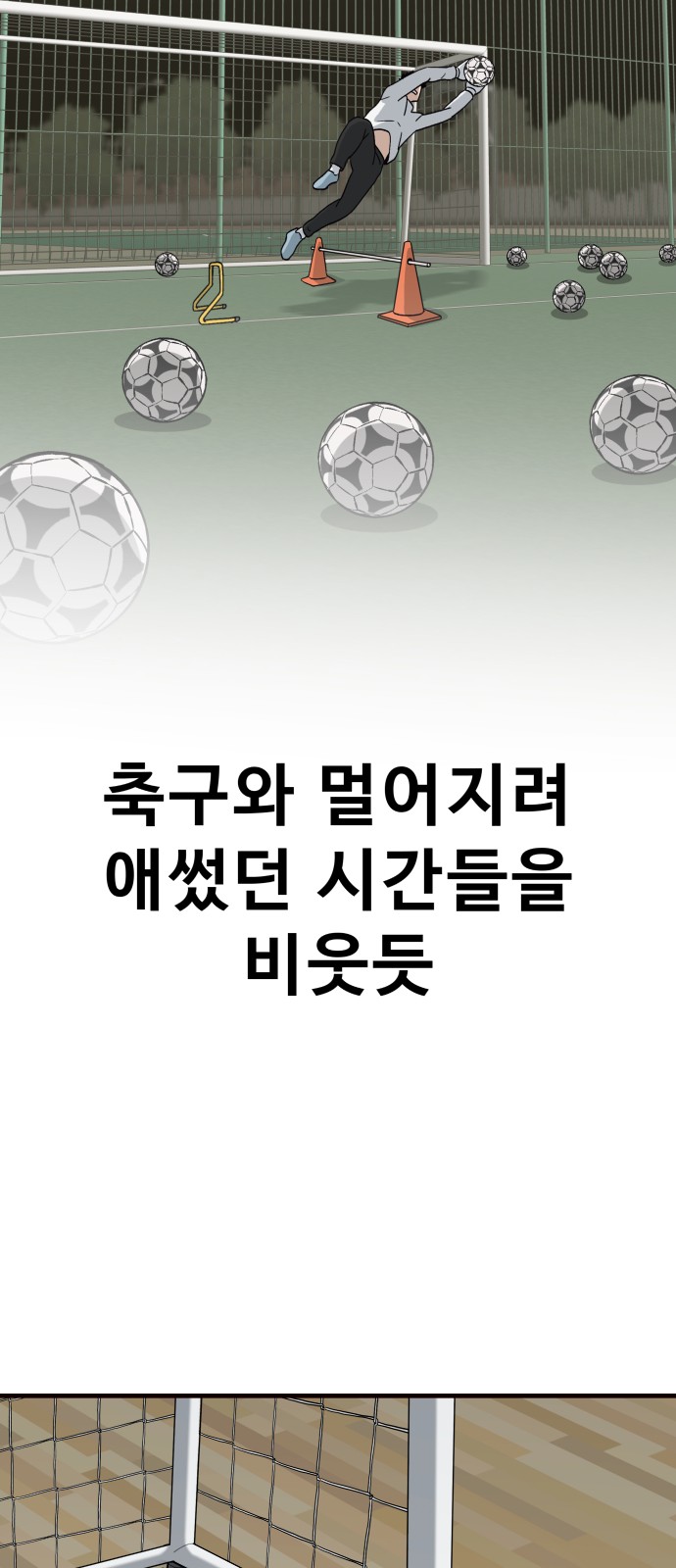 167 페이지