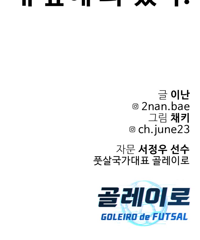 169 페이지