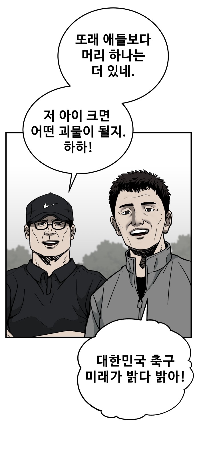 24 페이지