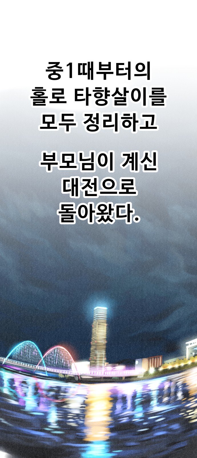 38 페이지
