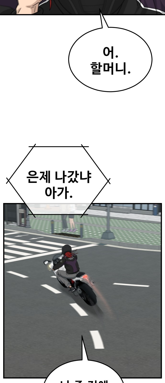 44 페이지