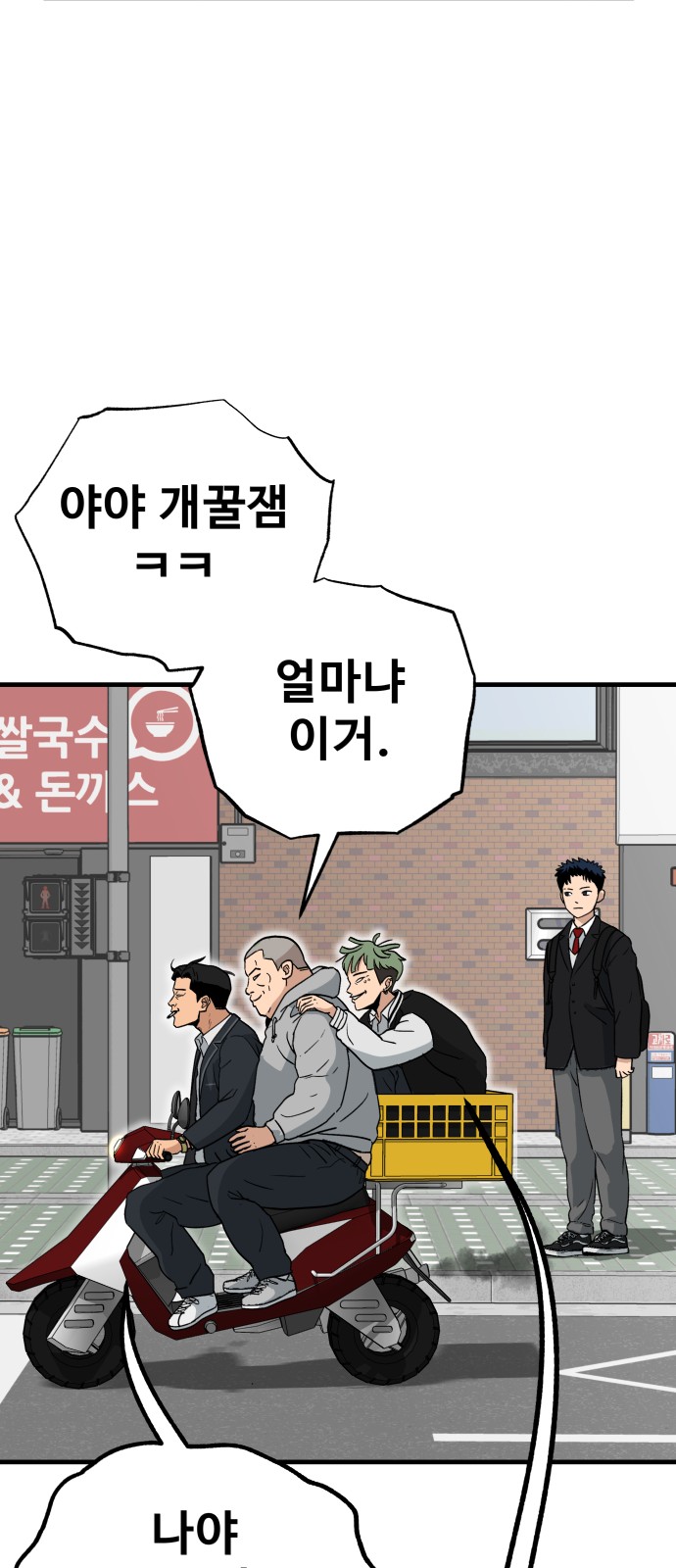 48 페이지