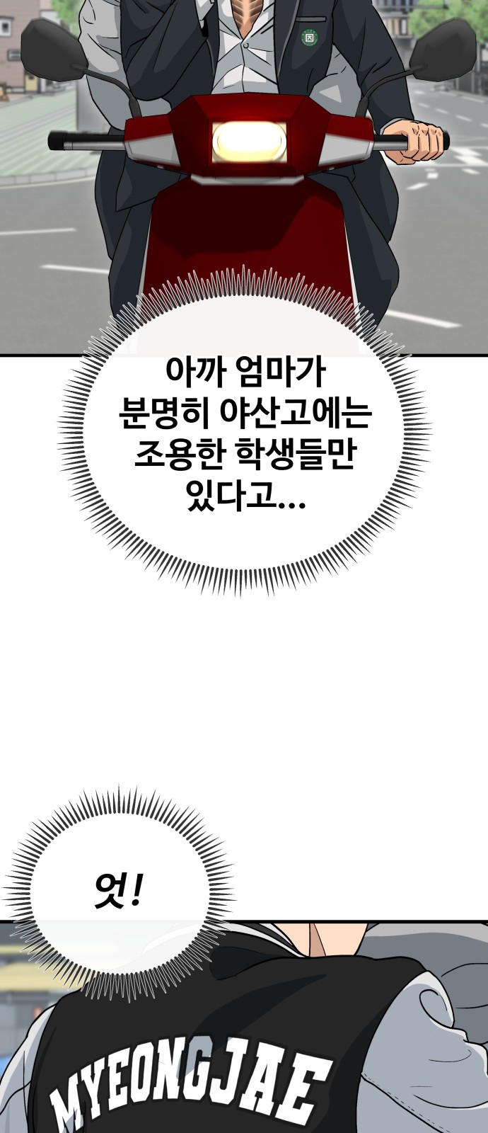 50 페이지