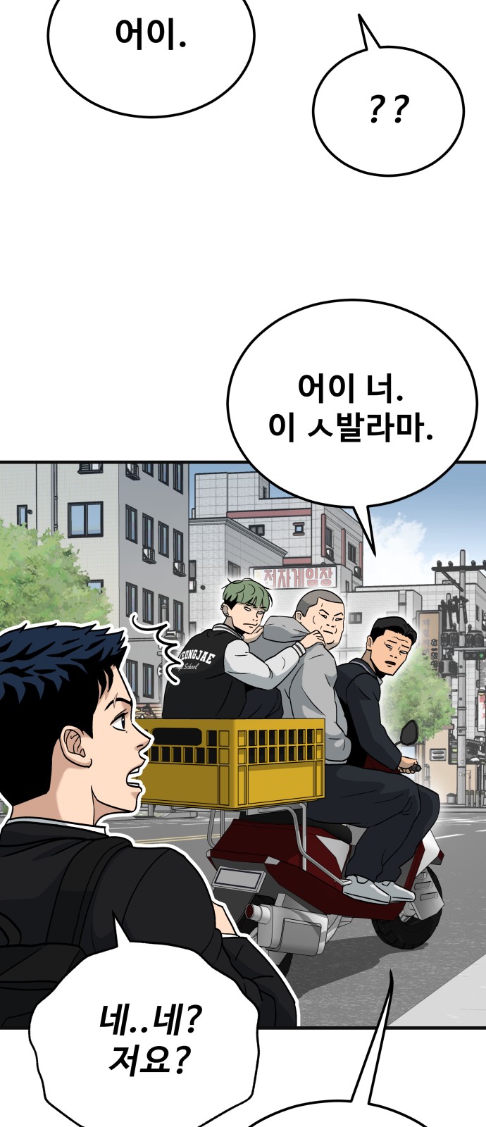 52 페이지
