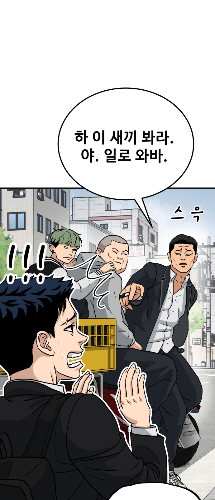 54 페이지