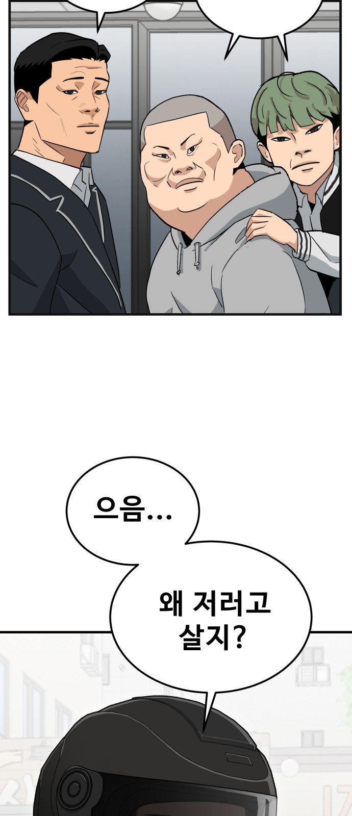 57 페이지
