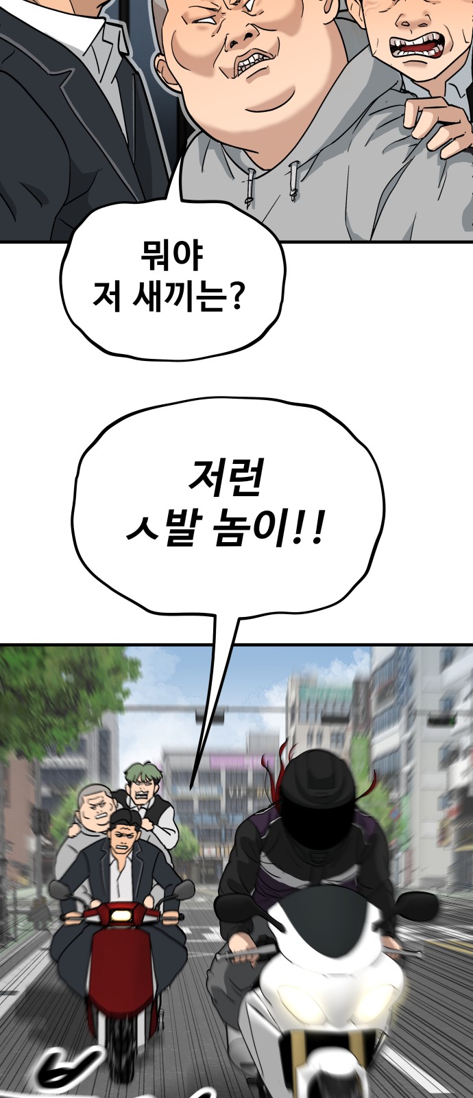 59 페이지