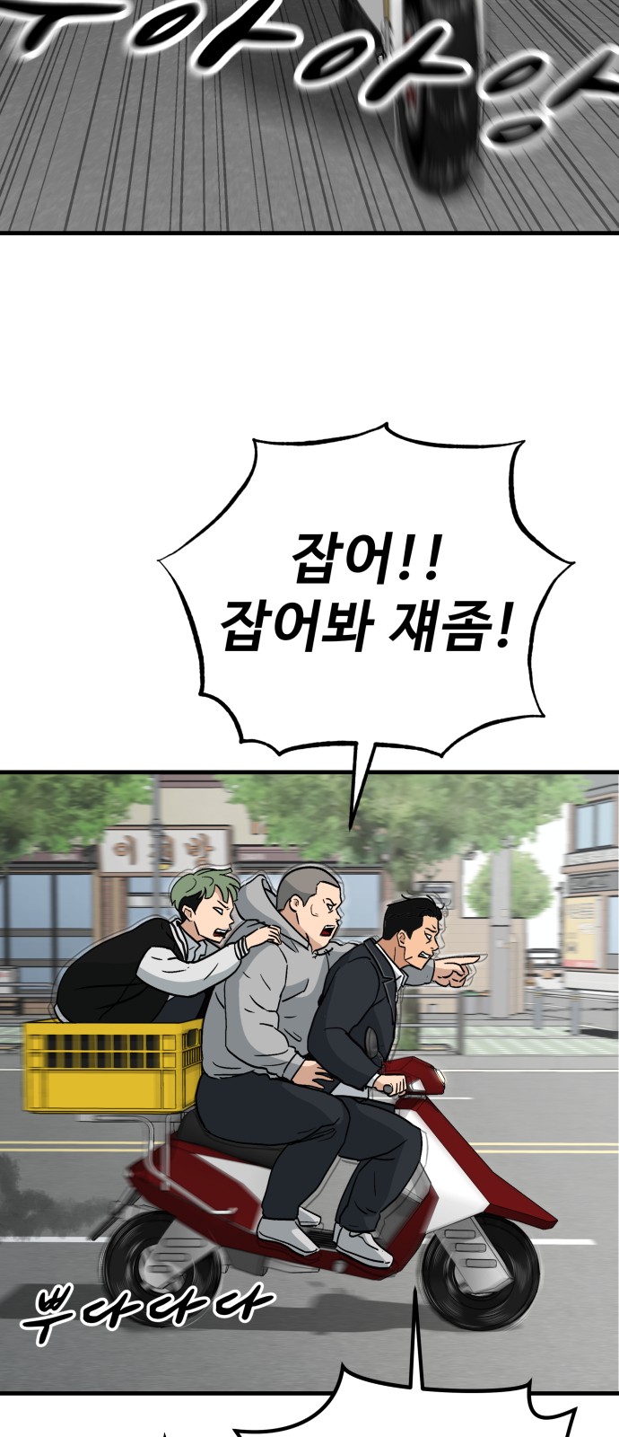 60 페이지