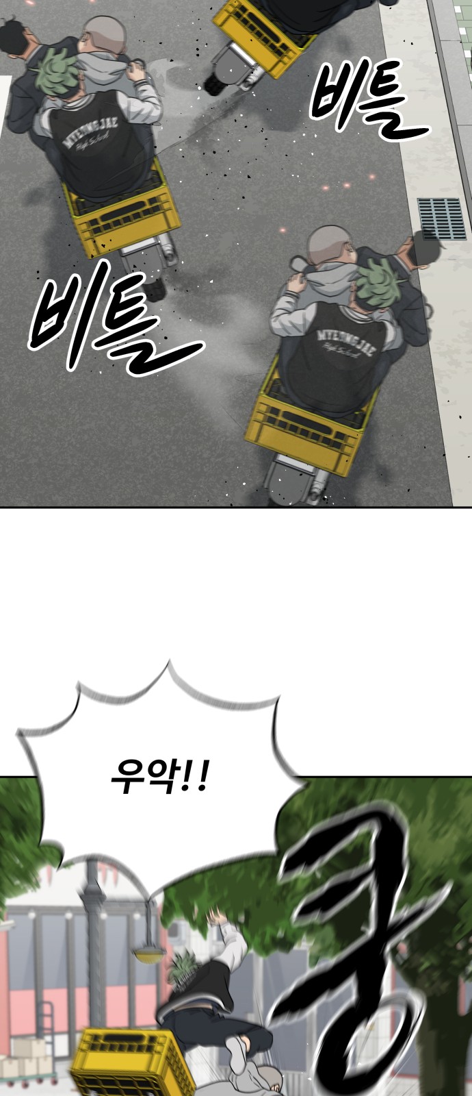 66 페이지
