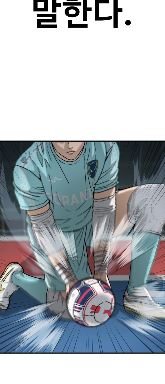8 페이지