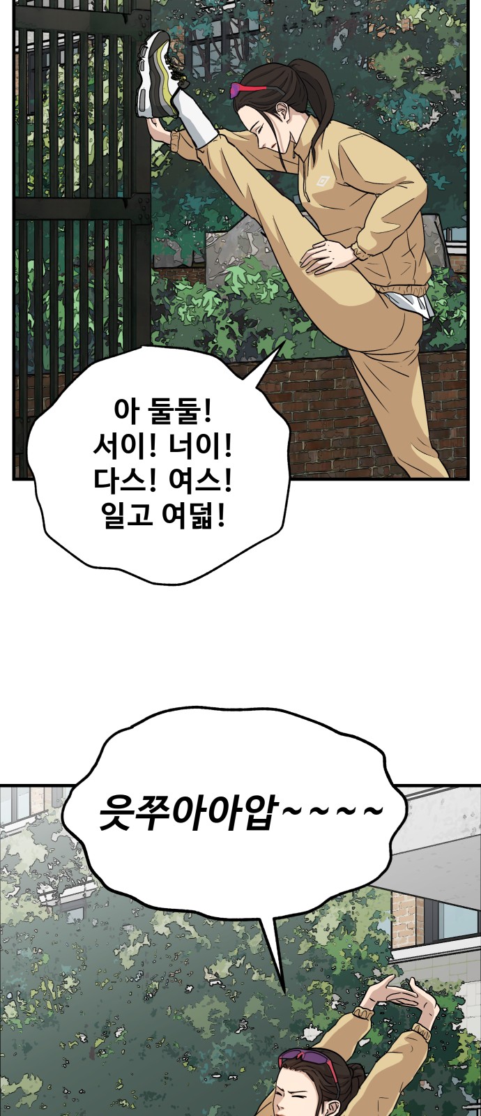 71 페이지