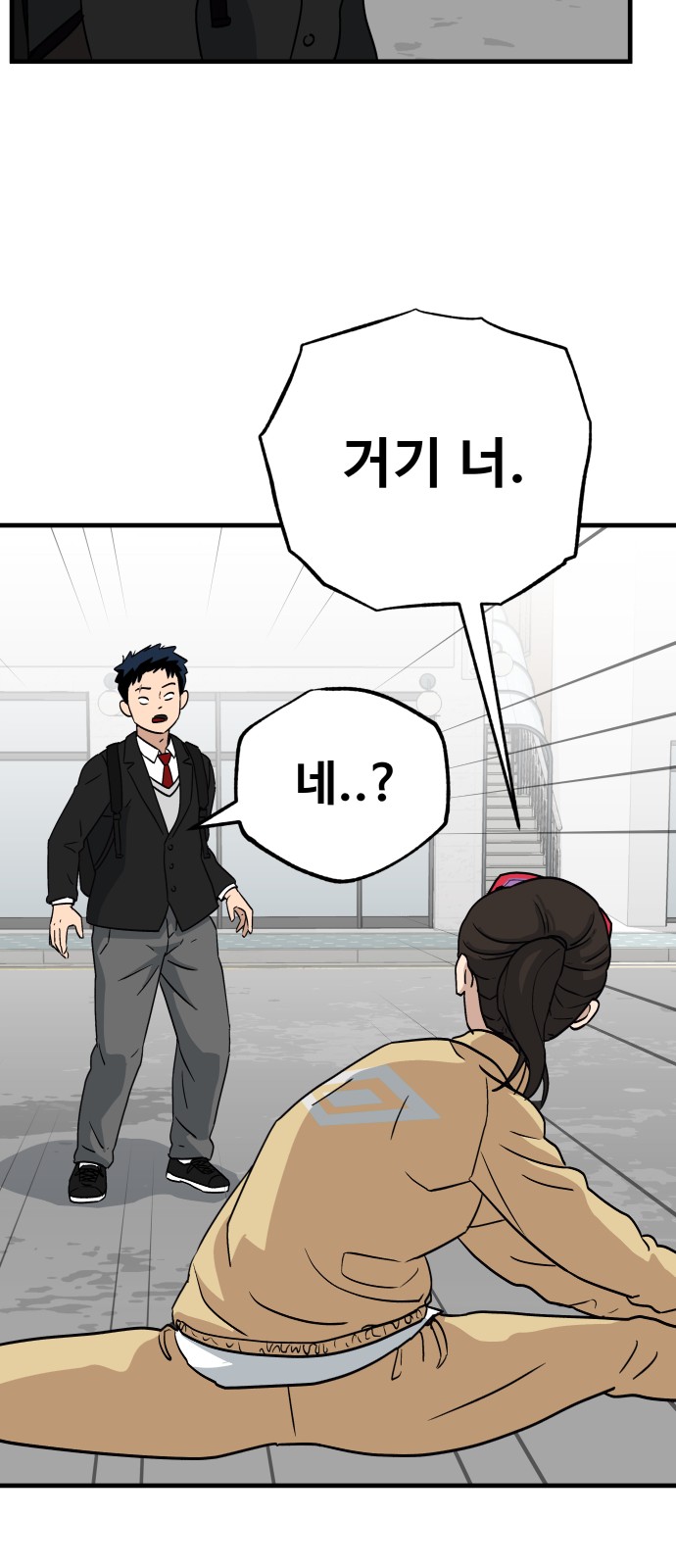73 페이지