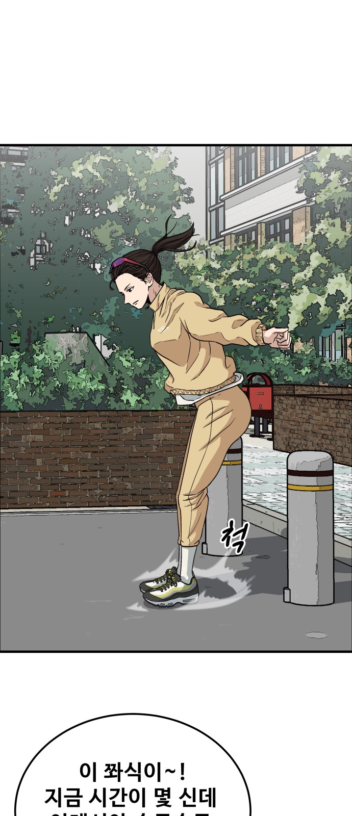 74 페이지