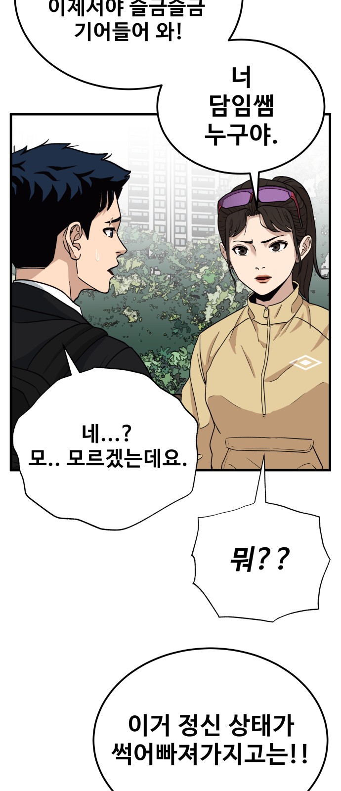75 페이지