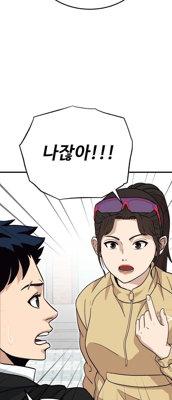 78 페이지