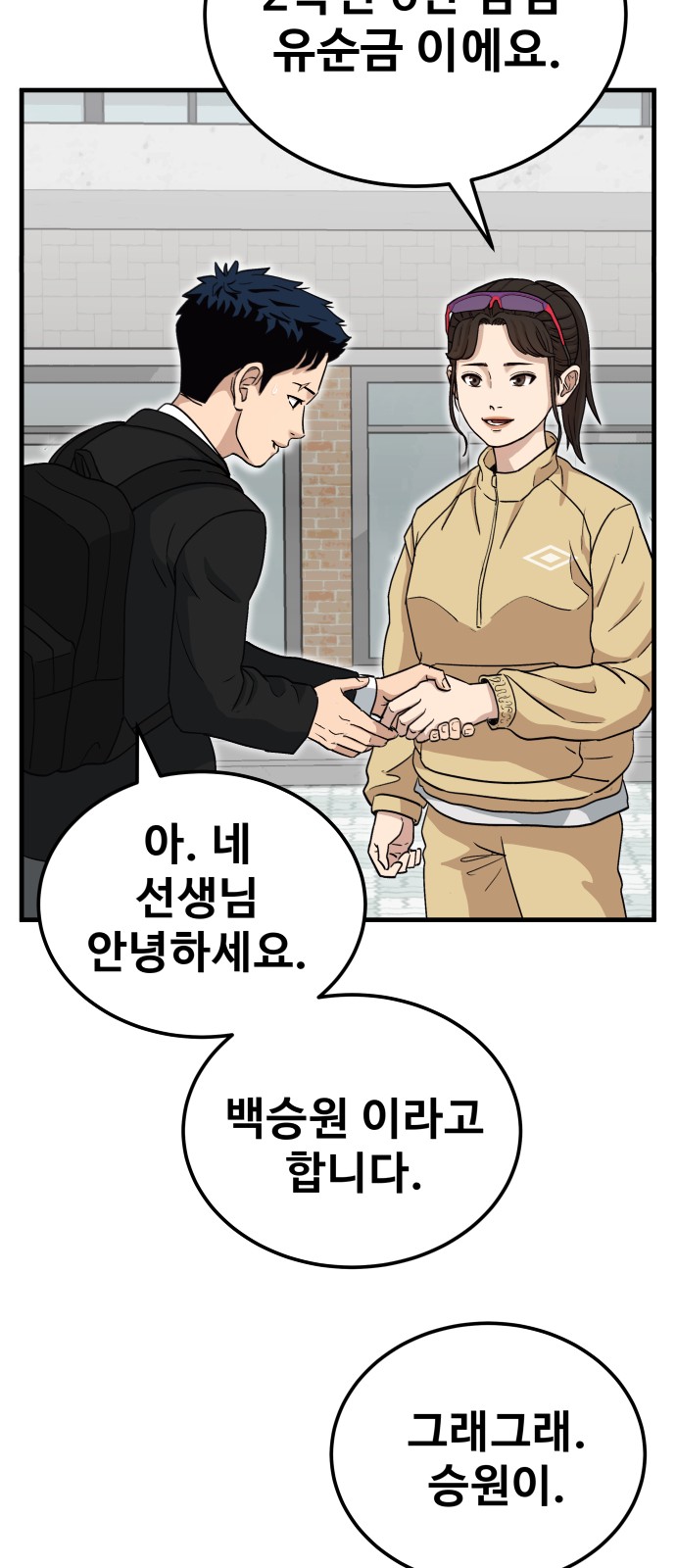 80 페이지