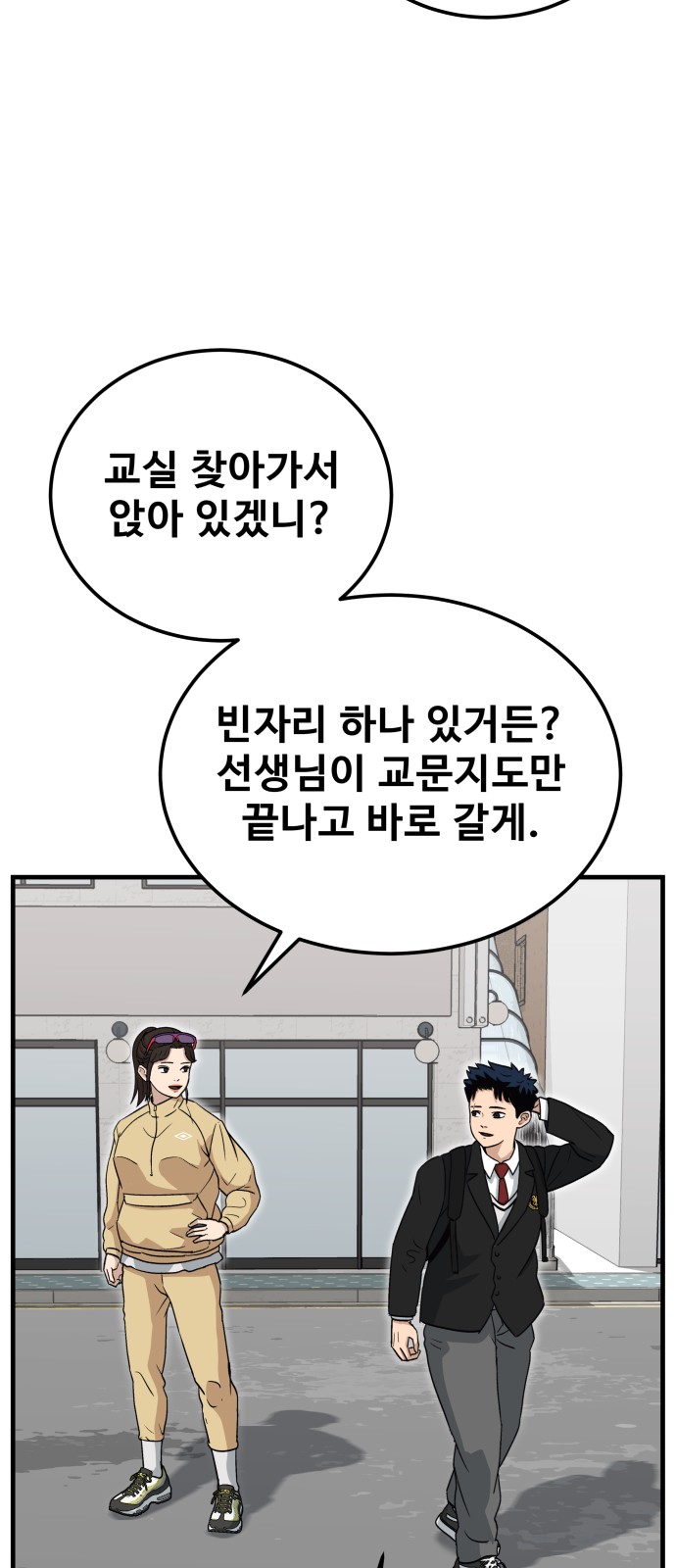 81 페이지