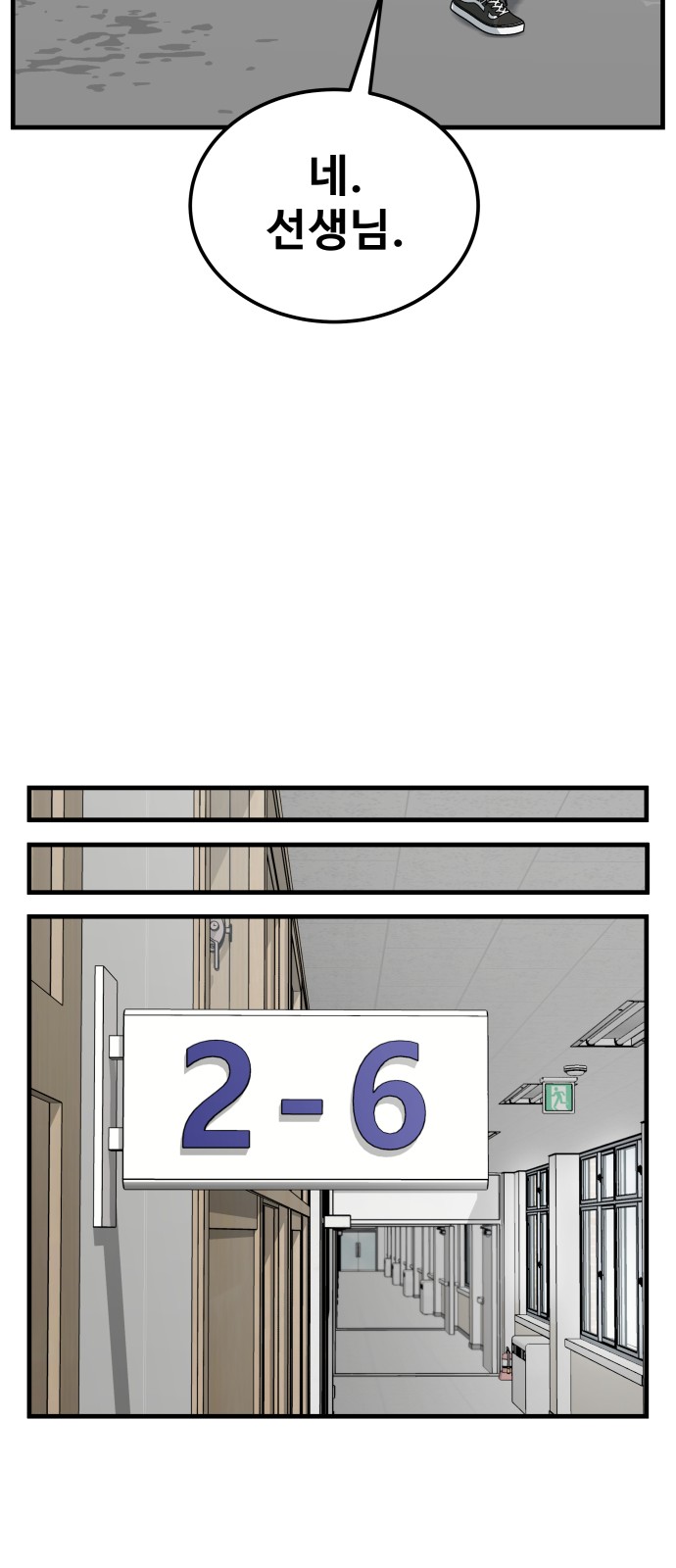 82 페이지