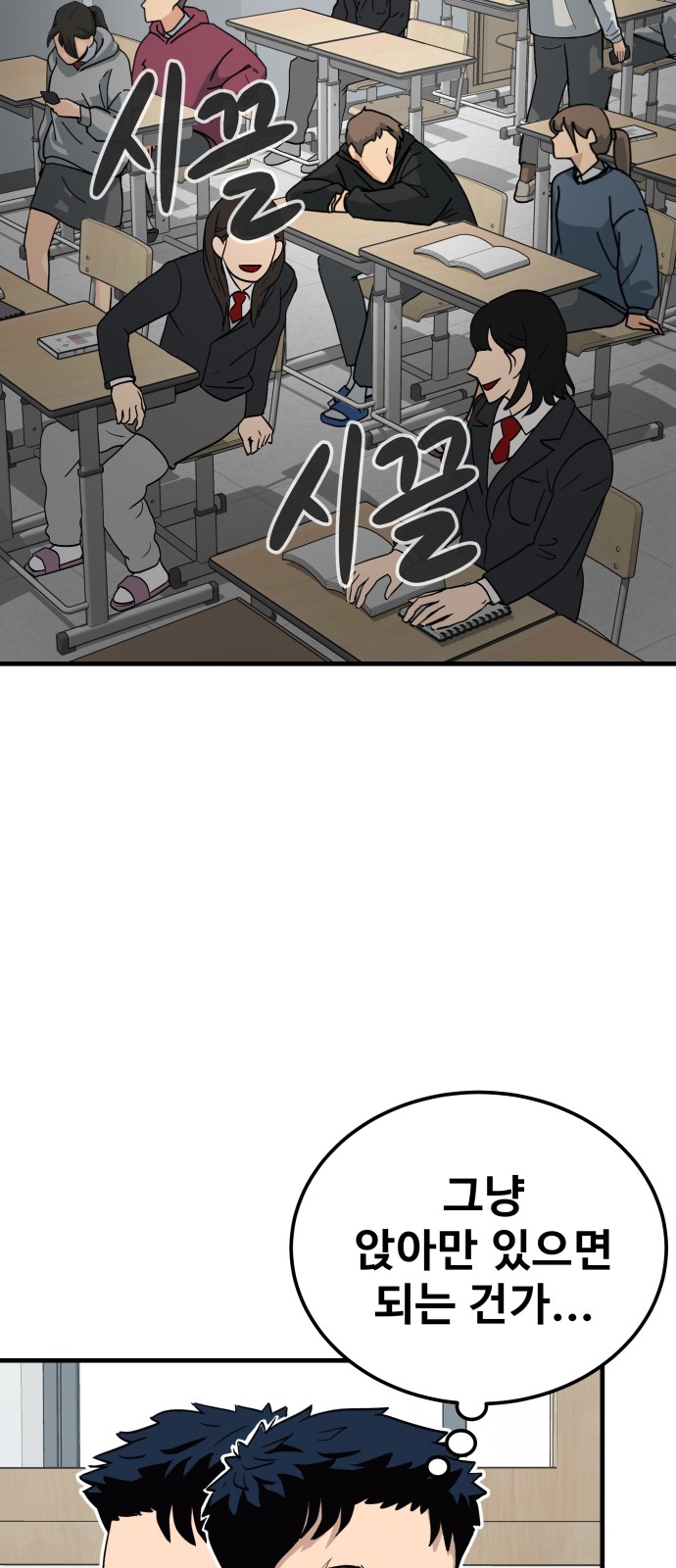 84 페이지
