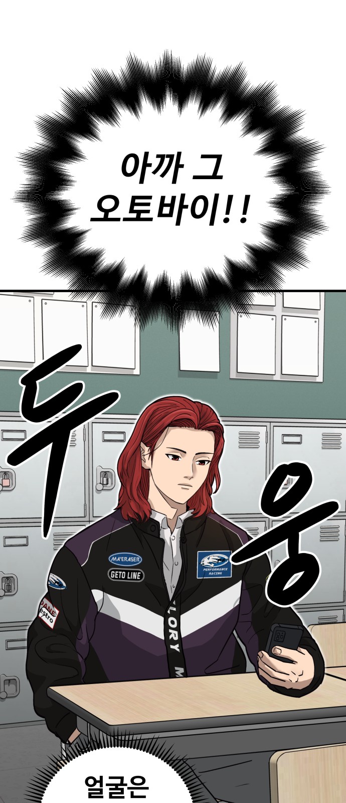 86 페이지