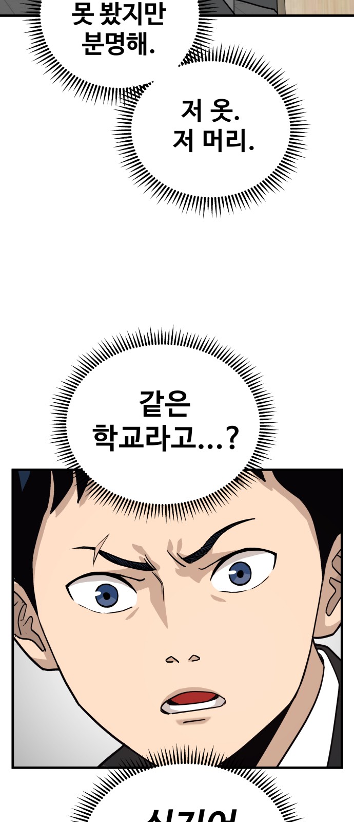 87 페이지