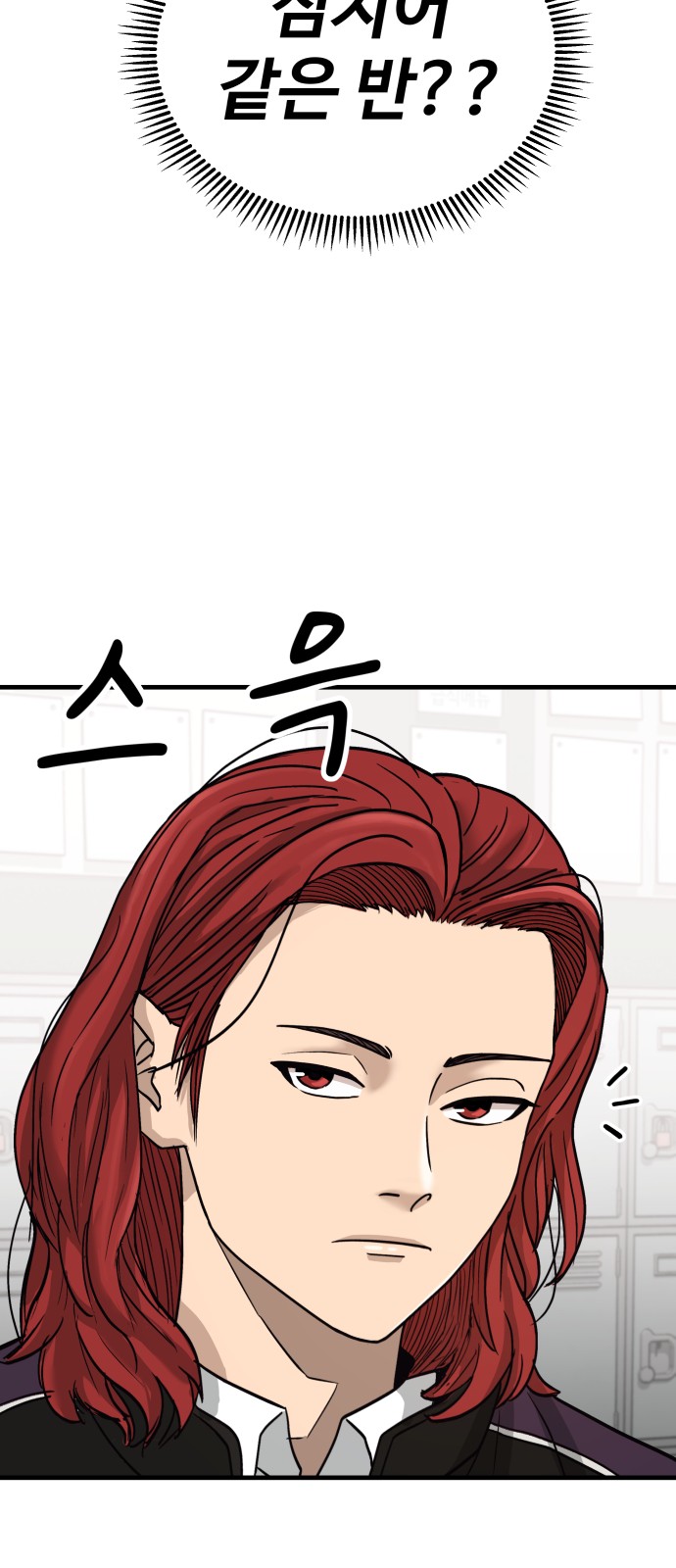 88 페이지