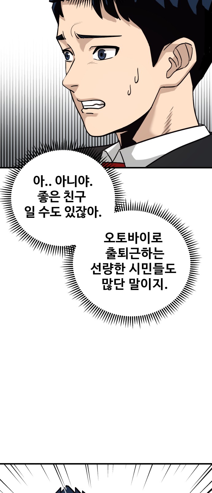 90 페이지