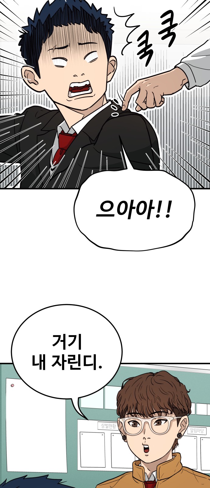 91 페이지