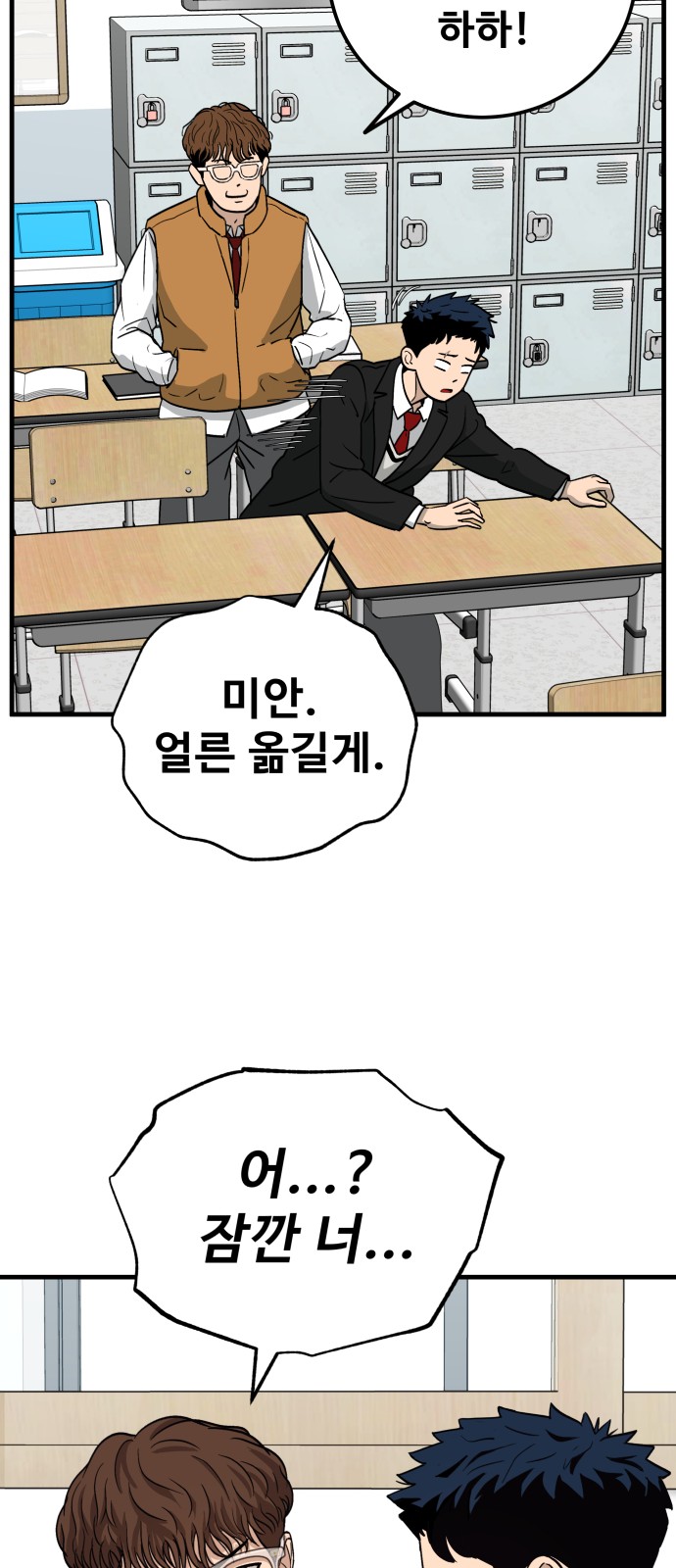 93 페이지