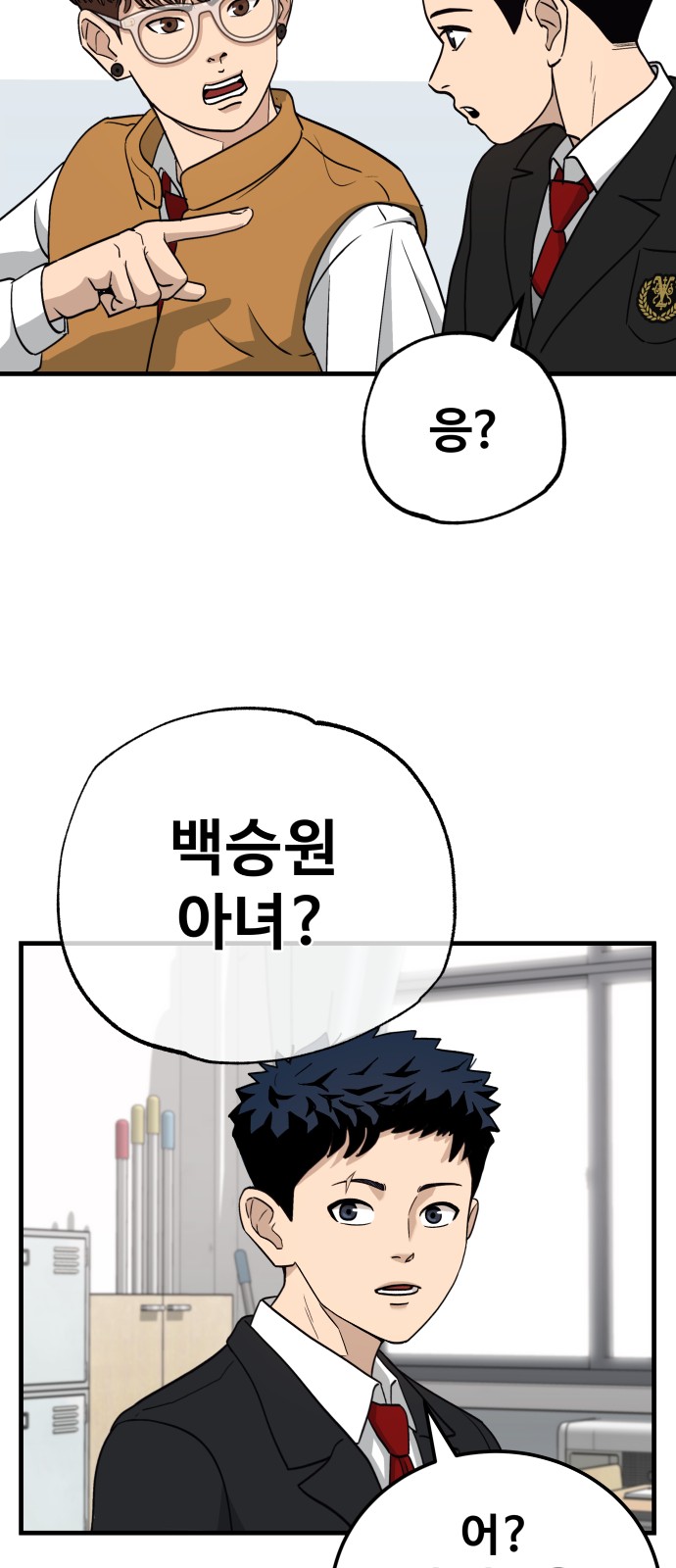 94 페이지