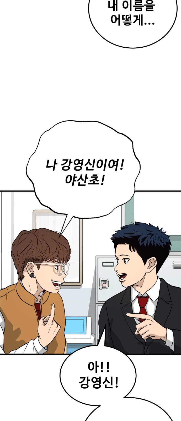 95 페이지