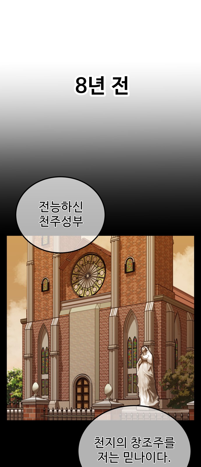 97 페이지