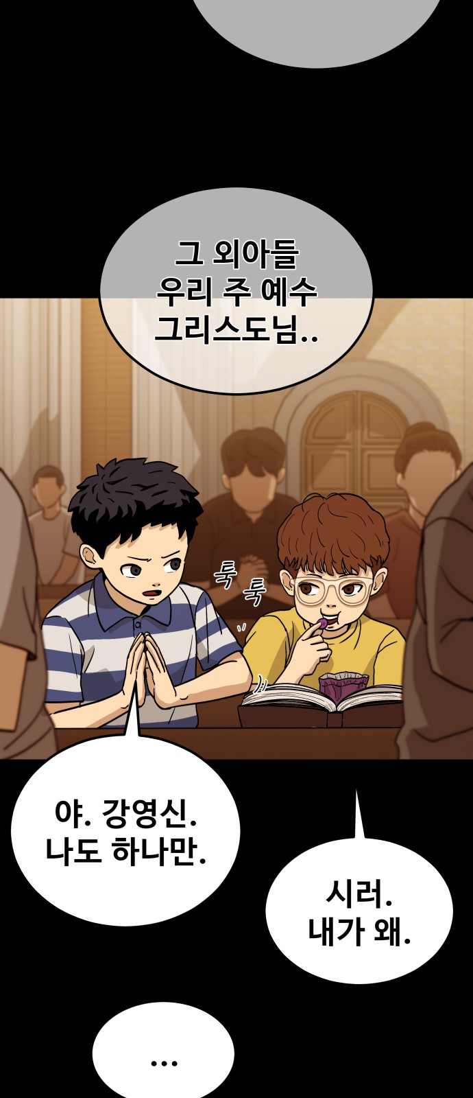 98 페이지