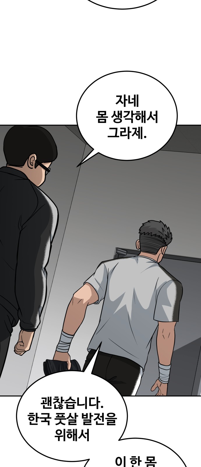 15 페이지
