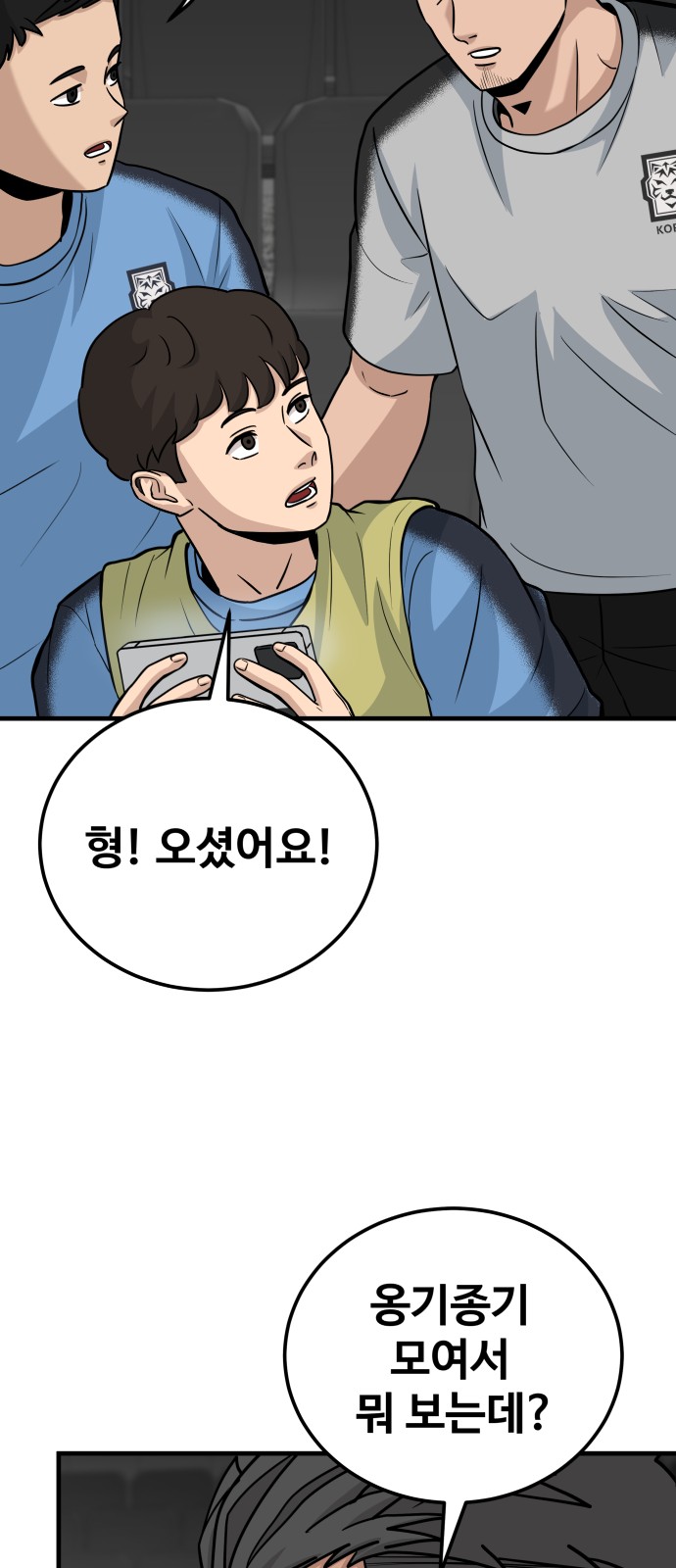 19 페이지