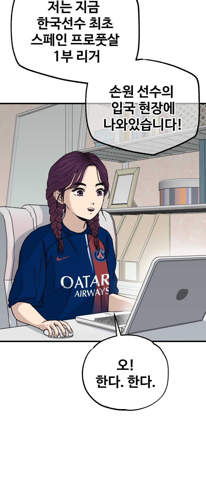 2 페이지