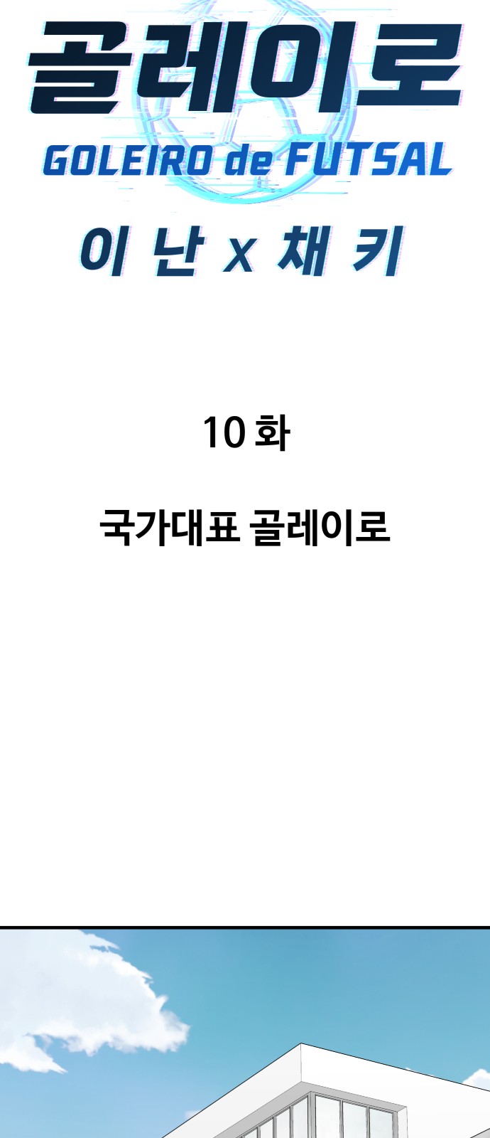 24 페이지