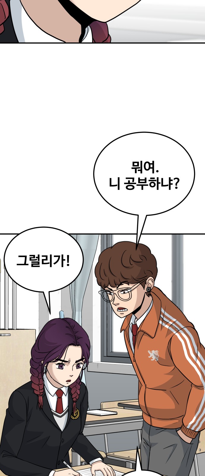 35 페이지