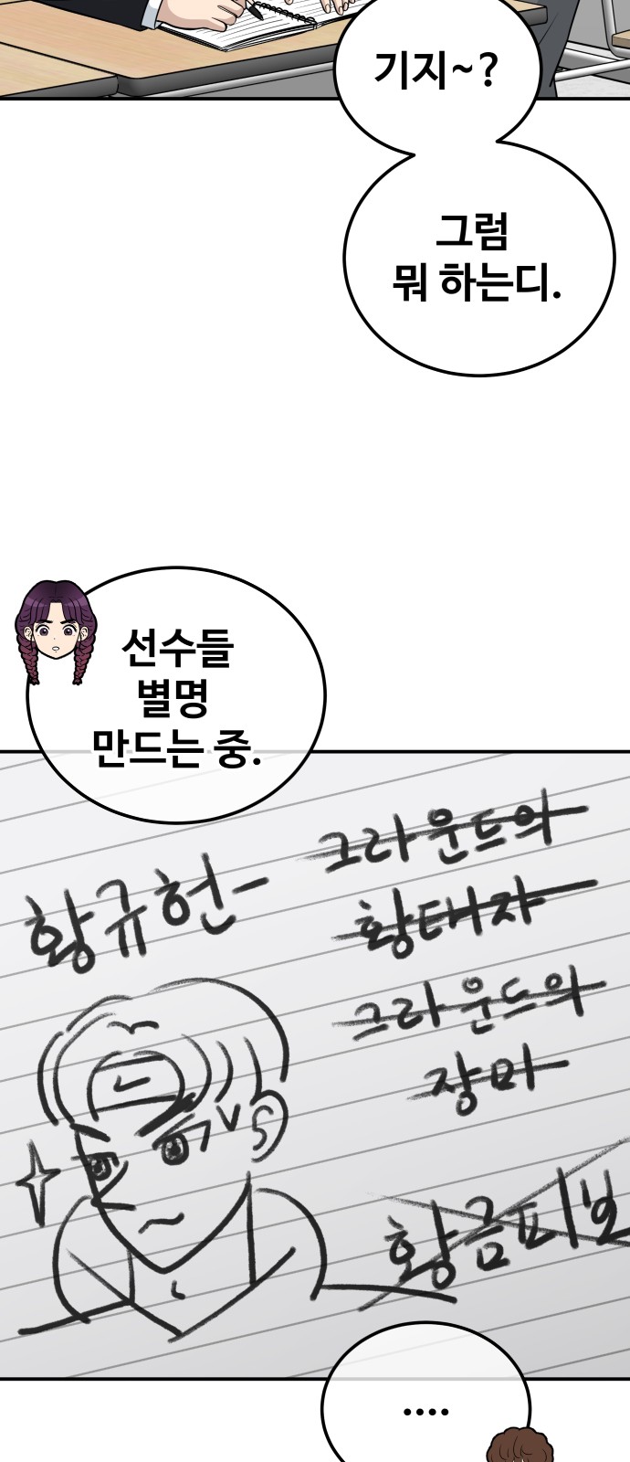36 페이지