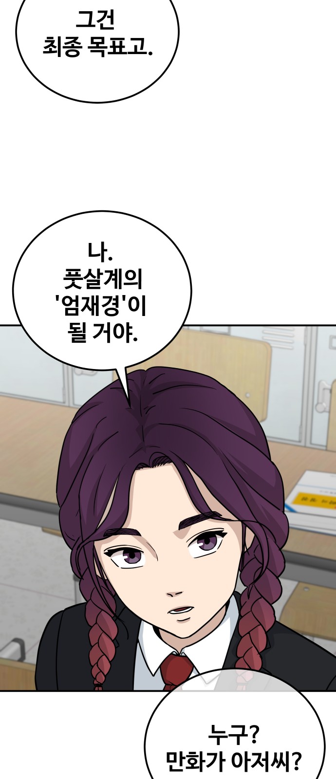 38 페이지