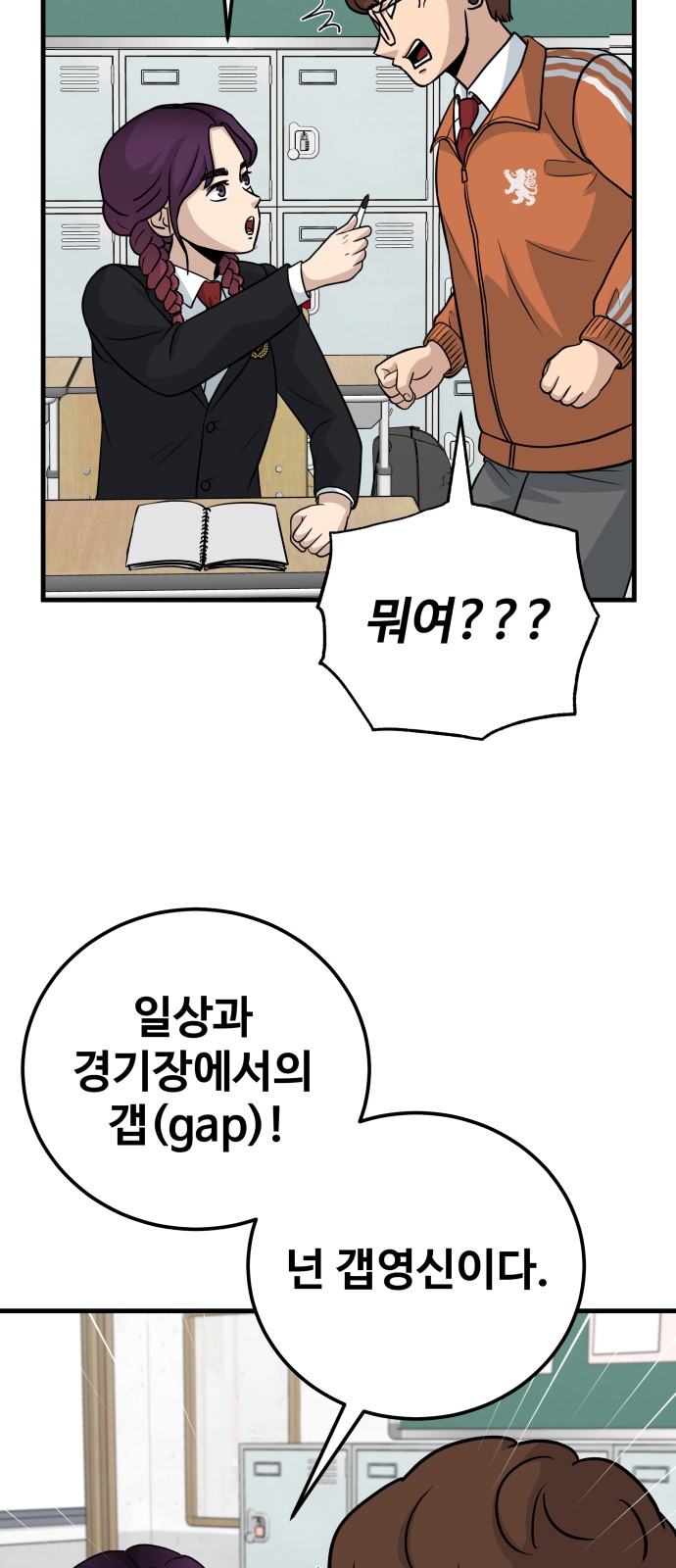 43 페이지