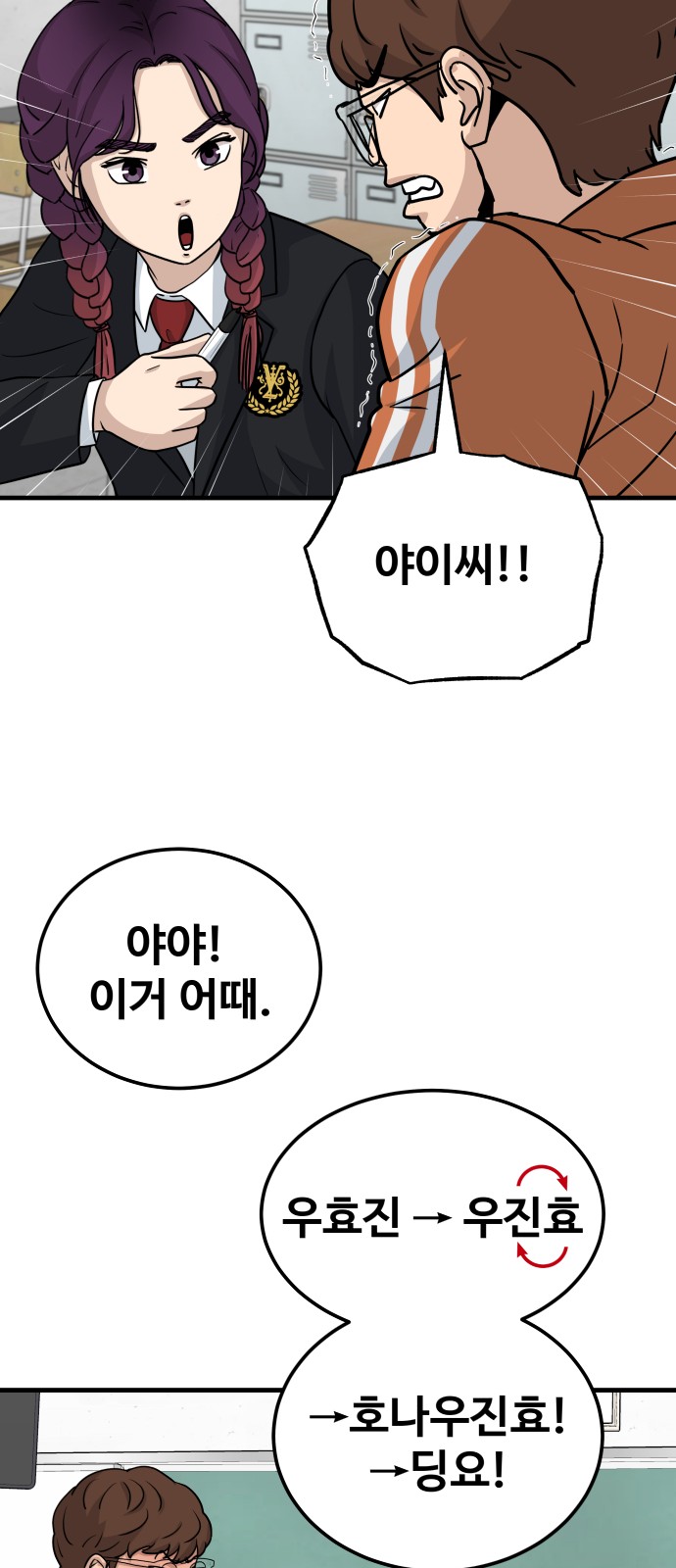 44 페이지